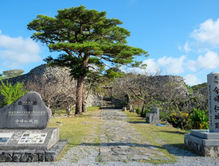 Nakijin Castle Ruins, Japan